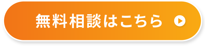 診断スタート